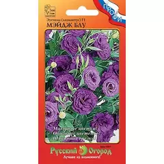 Эустома срезочная Мэйдж блу F1 5 шт НК