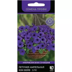 Петуния ампельная Изи Вейв F1 Блю 5 шт ПОИСК