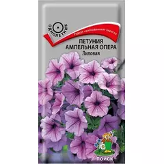 Петуния ампельная Опера Лиловая 5 шт ПОИСК