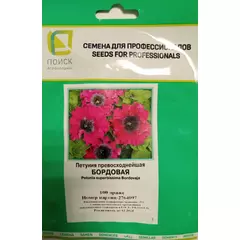 Петуния превосходнейшая Бордовая 100 шт ПОИСК