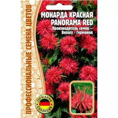 Монарда красная PANORAMA RED 5 шт РЕДКИЕ СЕМЕНА