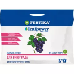 FERTIKA LEAF POWER для винограда 50 г