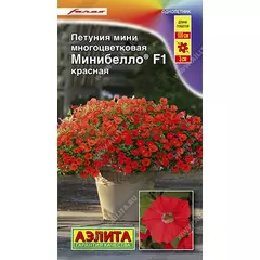 Петуния мн цв мини Минибелло F1 красная 7 шт АЭЛИТА