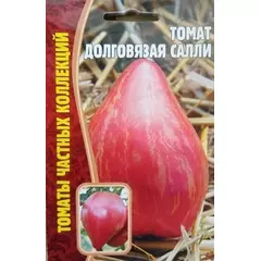Томат Долговязая Салли 10 шт РЕДКИЕ СЕМЕНА