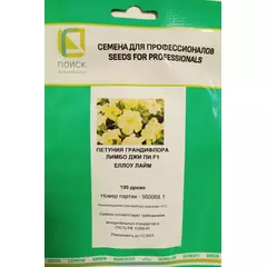 Петуния грандифлора Лимбо Джи Пи Еллоу Лайм F1 100 шт ПОИСК