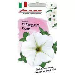 Петуния мн цв Пендолино белая F1 10 шт ГАВРИШ