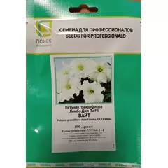 Петуния грандифлора Лимбо Джи Пи F1 Вайт 10 шт ПОИСК