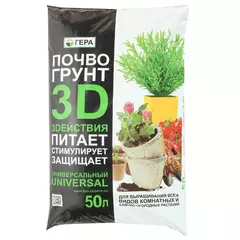 Гера Грунт 3D+ Универсальный 50 л