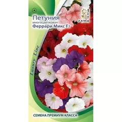 Петуния мн цв Феррари Микс F1 5 шт ПС