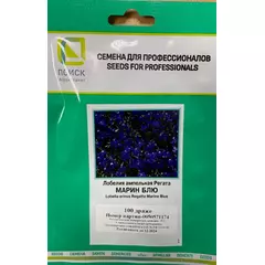 Лобелия ампельная Регата Марин Блю 100 шт ПОИСК