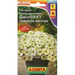 Петуния мн цв Джолли лимонно-желтая F1 7 шт АЭЛИТА