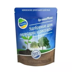 ОрганикМикс Удобрение для пересадки и рассады