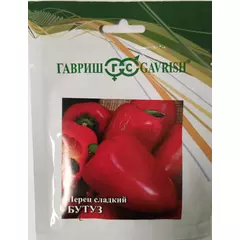 Перец Бутуз  5 г Гавриш