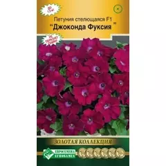 Петуния стелющаяся Джоконда Фуксия 5 шт ЕС