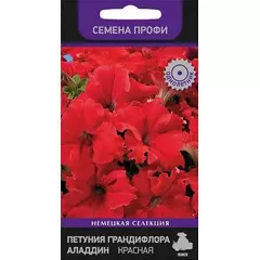 Петуния грандифлора Аладдин Красная 30 шт ПОИСК