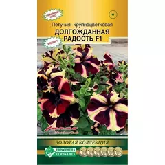 Петуния кр цв Долгожданная радость 5 шт ЕС