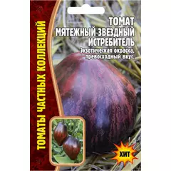Томат Мятежный Звездный Истребитель 10 шт РЕДКИЕ СЕМЕНА