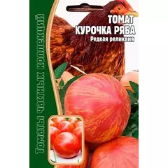 Томат Курочка ряба 10 шт РЕДКИЕ СЕМЕНА