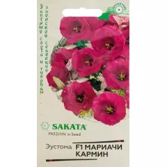 Эустома махровая Мариачи кармин F1 5 шт ГАВРИШ
