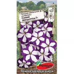 Петуния ампельная Лавина Синий звездопад F1 10 шт ПС