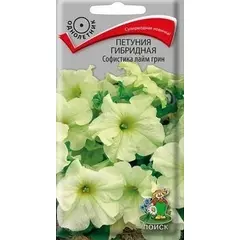 Петуния гибридная Софистика Лайм грин 5 шт ПОИСК