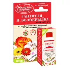 Октябрина Апрелевна Антитля и белокрылка  цветочные  ВРК 10 мл