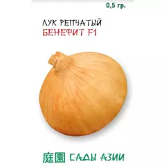 Лук репчатый Бенефит F1 0,5 г Сады Азии