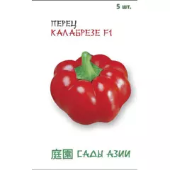 Перец сладкий Калабрезе F1 5 шт Сады Азии