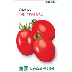 Томат Рио Гранде 0,25 г Сады Азии