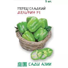 Перец сладкий Дельфин F1 5 шт Сады Азии