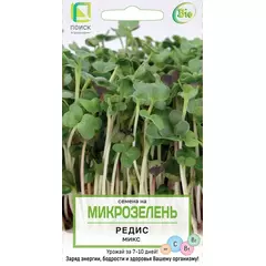 Микрозелень Редис микс 5 г ПОИСК