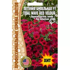 Петуния ампельная Тайдал Вейв Ред Велюр F1 5 шт  РЕДКИЕ СЕМЕНА