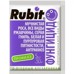 ПРОФИ, КЭ от болезней растений 5 мл РУБИТ