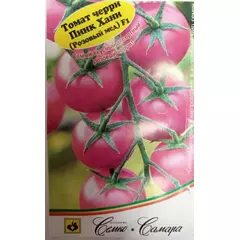 Томат Пинк Хани F1 5 шт Офорт