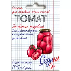 Томат Де Барао розовый 0,1 г САДИСЬ 5!