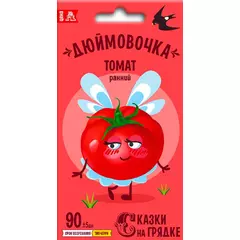 Томат черри Дюймовочка 0,1 г СКАЗКИ НА ГРЯДКЕ