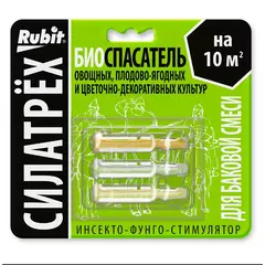 СИЛАТРЕХ инсекто-фунго-стимулятор БИОСПАСАТЕЛЬ 5 мл РУБИТ