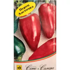 Перец Ласточка 20 шт Офорт