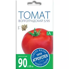 Томат Волгоградский 5/95 0,3 г АГРОУСПЕХ