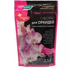 Субстрат для орхидей 2,5 л Цветочный рай