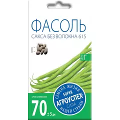 Фасоль Сакса без волокна 615 5 г АГРОУСПЕХ