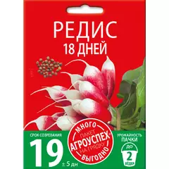Редис 18 дней 10 г Агроуспех Много-Выгодно