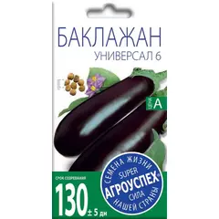 Баклажан Универсал 6 0,3 г АГРОУСПЕХ