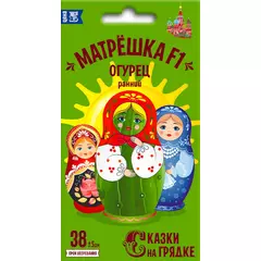 Огурец Матрешка F1 10 шт СКАЗКИ НА ГРЯДКЕ