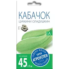 Кабачок цуккини Оладушкин 2 г АГРОУСПЕХ