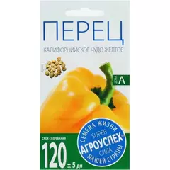 Перец Калифорнийское чудо желтое 0,1 г АГРОУСПЕХ