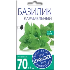 Базилик Карамельный 0,3 г АГРОУСПЕХ