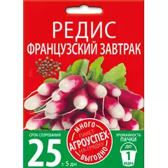 Редис Французский завтрак 10 г АГРОУСПЕХ МНОГО-ВЫГОДНО