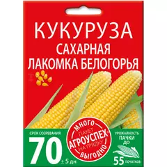 Кукуруза Лакомка Белогорья 15 г АГРОУСПЕХ МНОГО-ВЫГОДНО