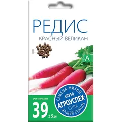 Редис Красный великан 3 г АГРОУСПЕХ